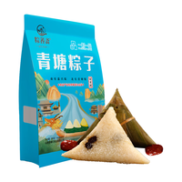 粽萫斋 醋香江米贡枣粽 280g 粽子