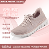 斯凯奇 女款健步鞋 2026