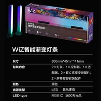 PHILIPS/飞利浦 智能语音控制 氛围灯条