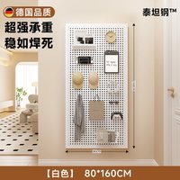 临雅 金属洞洞板磁吸造型墙壁置物架 免打孔