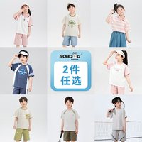 BOBDOG HOUSE 女童夏装POLO衫运动短袖短裤套装