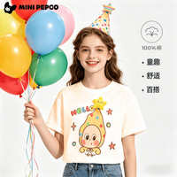 小猪班纳 女童纯棉卡通印花短袖T恤 星星 90cm