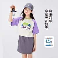 左西 原纱凉感A类 紫色 150cm 女童短袖T恤