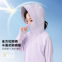 左西 儿童防晒衣 UPF100+原纱防晒 紫色 110cm