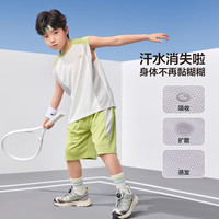左西 男童网眼吸湿速干背心套装 藏青色 110cm