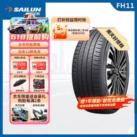 移动端、京东百亿补贴：赛轮 DEFIL 赛轮 FH11 XL 轿车轮胎 175/65R14 86T 适配吉利/飞度