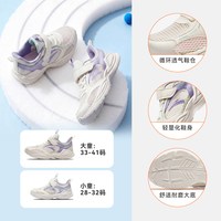 安踏 女童网面透气轻便跑步鞋 儿童运动鞋