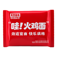  天然麦场 火鸡面 【热销哇火鸡面】125g*10包