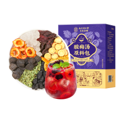 南京同仁堂 酸梅汤原料包 免煮冷热泡茶解暑凉茶果茶乌梅饮清热去火解腻饮料