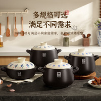 康巴赫 悦膳系列 耐高温干烧不裂 2.5L 16.6cm 砂锅