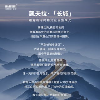 麦麦米 iPhone 17 Pro 凯夫拉磁吸手机壳 长城创意