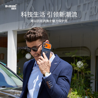 麦麦米 iPhone 17 Pro 凯夫拉磁吸手机壳 长城创意