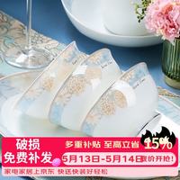 韵之和 景德镇餐具套装 41件套 乔迁礼物