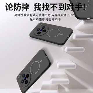 奶小鸭 vivo X200s 液态硅胶磁吸手机壳 远峰蓝