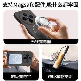 奶小鸭 vivo X200s 液态硅胶磁吸手机壳 远峰蓝