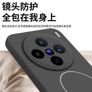 奶小鸭 vivo X200s 液态硅胶磁吸手机壳 远峰蓝