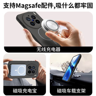 奶小鸭 vivox200pro 磁吸液态硅胶手机壳 远峰蓝