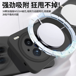 奶小鸭 vivox200pro 磁吸液态硅胶手机壳 远峰蓝