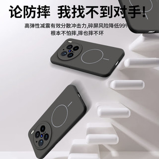 奶小鸭 vivox200pro 磁吸液态硅胶手机壳 远峰蓝