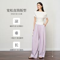 OLRAIN欧芮儿 高腰显瘦阔腿裤 紫色 M