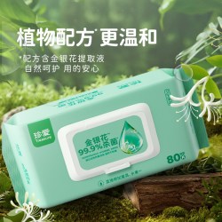 珍爱 金银花卫生湿巾 80片*3包