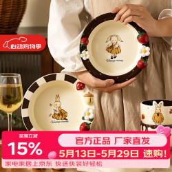 摩登主妇 赫拉兔甜品水果盘陶瓷早餐盘 可爱酸奶碗生日礼物