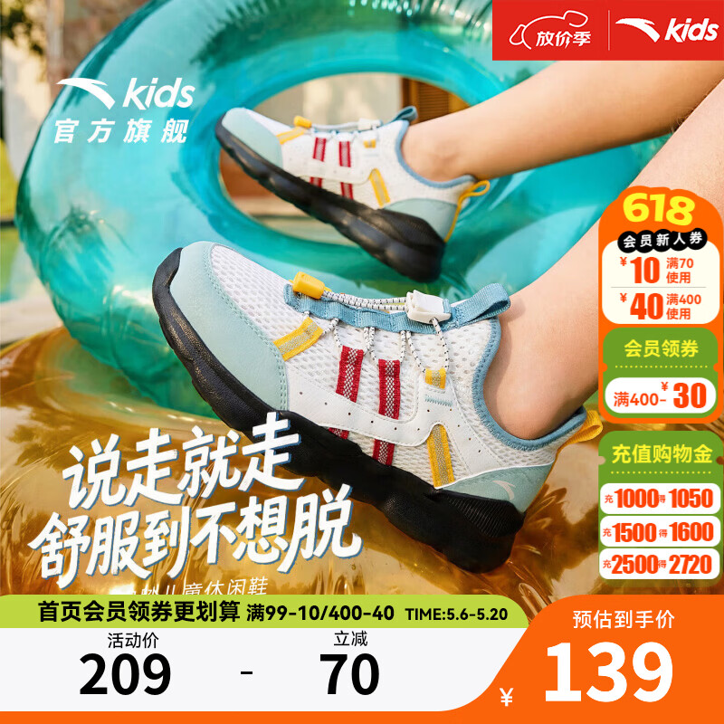 象牙白/雨清绿-3