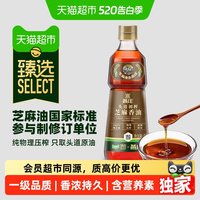 88VIP：燕庄 臻选初榨芝麻香油400mL*1瓶