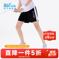 361° 女童运动短裤 亲肤透气 经典黑 130
