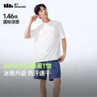  Beneunder/蕉下 速干 男士T恤 XL 霜奶白