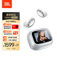 JBL 自适应降噪 蓝牙耳机