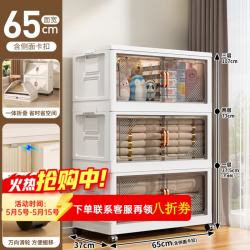 纳份爱 可折叠 收纳箱 滑轮