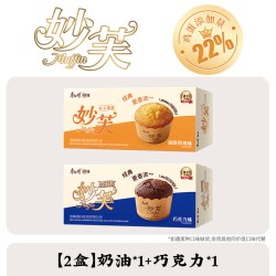 康师傅 妙芙蛋糕 巧克力味 96g*2盒