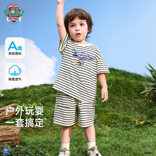 汪汪队立大功 男童夏装运动套装 白底条纹 140