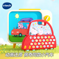 vtech 小猪佩奇字母小汽车 早教双语 益智玩具