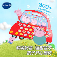 vtech 小猪佩奇字母小汽车 早教双语 益智玩具