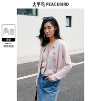 太平鸟 小香风针织开衫背心套装 粉色 M