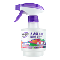 妙管家 多功能氨基酸清洁喷雾 280g 厨房重油污清洁剂