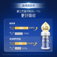 佳思敏 青少年鱼油DHA