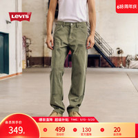 值友专享：Levi's 男士宽松直筒牛仔裤 A5756 军绿色 34 32