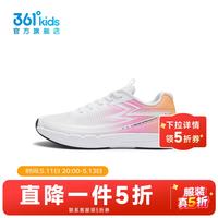 361° 跳绳 儿童运动鞋