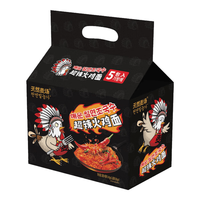  天然麦场 超辣 火鸡面 【酷辣火鸡面】93g*12袋