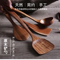 Jidaocook 酸枣木木铲子长柄木锅铲不伤锅木铲不粘锅专用木锅铲炒菜铲子煎铲 39厘米大木铲