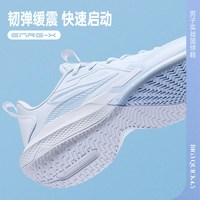  361° 耐磨 男士篮球鞋
