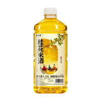 庐王 手工酿造 桂花米酒
