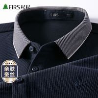 杉杉 含桑蚕丝华夫格肌理 男士POLO衫