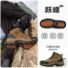 SKYPILOT 防水防撞厚底 高帮徒步鞋