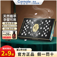 快美特 车载香薰 汽车香膏 固体香水 165g