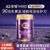 a2 紫曜系列 幼儿奶粉 港版 3段 800g
