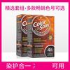 三橡树 有机天然植物长效染发剂 #4B新美棕色 2盒